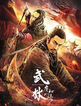 蔡依林看我72变mv