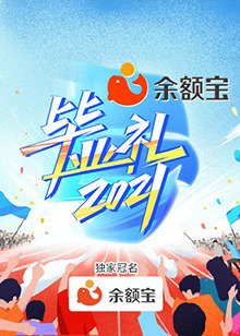 唐宫奇案电视剧免费观看高清何泓姗