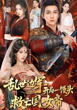 极品女士第四季全集免费观看下载视频