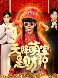 《潜伏》国语版在线观看全集高清免费播放