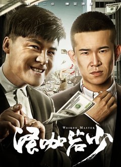 非缘勿扰35集