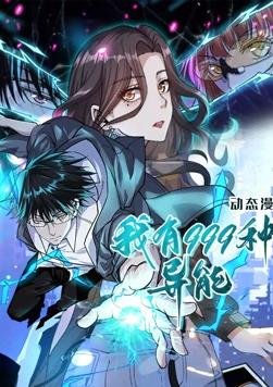 爱我就别想太多39集在线观看免费