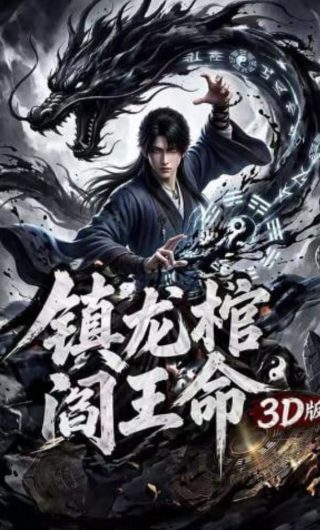 何以笙箫默免费观看网站全集