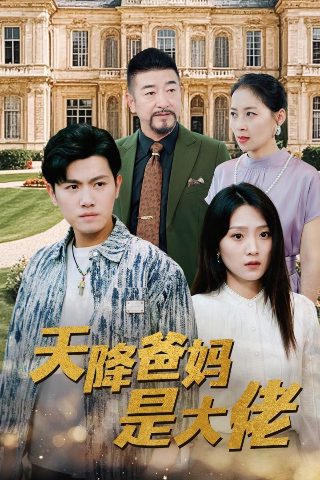 歌曲河流厨子和戏子原唱歌词
