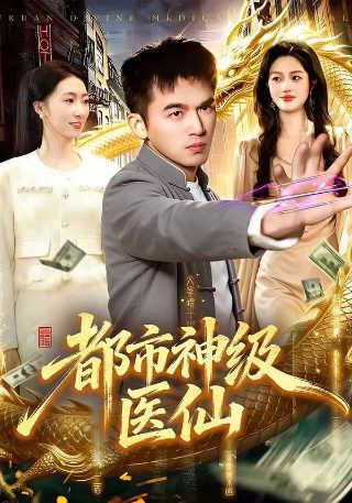 法国电影《贪欢》完整版免费观看高清视频