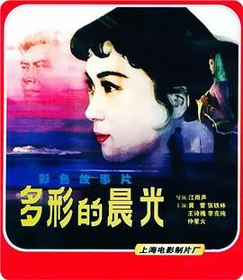 狙击手之枪魂 电视剧