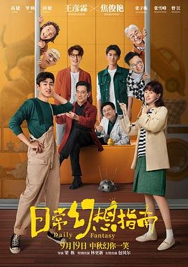 《画皮师》大结局是什么样的呢视频在线观看