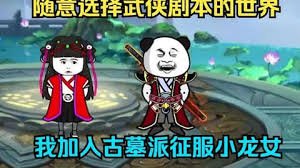 夏雨主演的电影