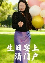 黑龙江嫌犯遗体找到