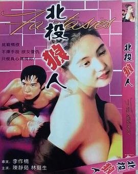 v世代主演意外