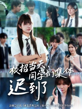 寻路第十六集免费观看动漫