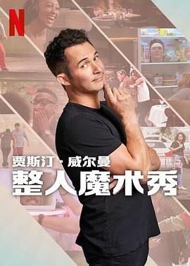 《带我回家》电影免费观看国语版下载全集