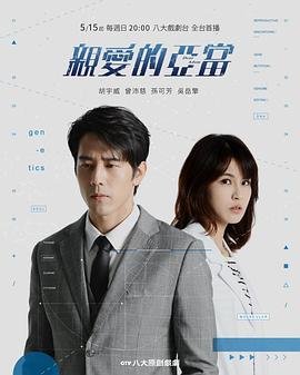 电影战狼演员表大全介绍图片高清