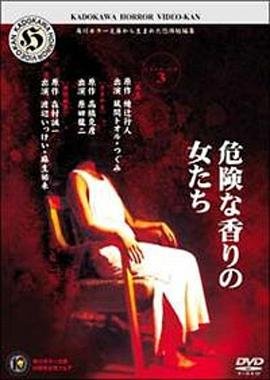 《红线》电影演员表介绍