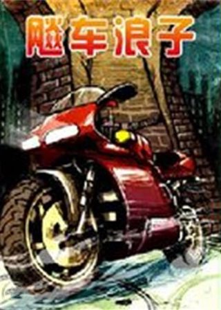 大秦帝国在线观看影院免费高清