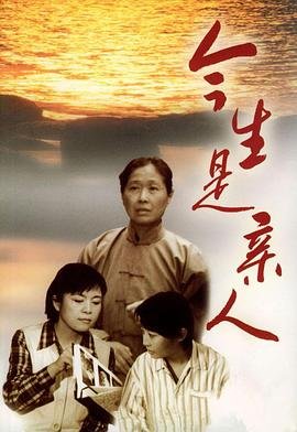 一首好听的歌曲《再一次爱你》视频在线观看