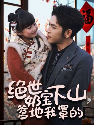 犯罪心理第8季在线播放免费观看全集高清