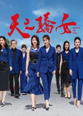 灵魂摆渡是大ip吗知乎