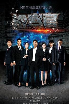 《秋瑾》电影演员表介绍图片高清