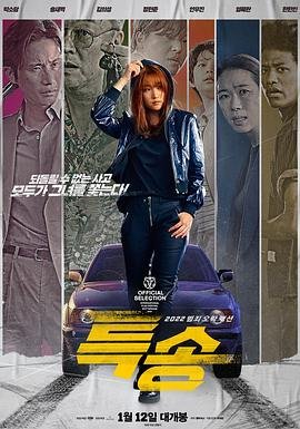 韩剧《记得我》无删减免费观看中文版全集