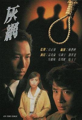 欢迎来到瑜伽村演员表大全