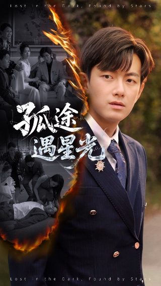 电影《荒野生存》免费观看中文版下载全集