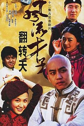十三层楼多高