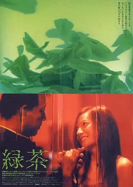 京圈太子爷短剧全集免费观看