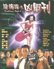 一枕槐安作品集