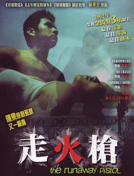 电影《大军阀》嫁妻免费观看中文版
