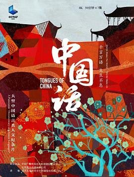 某天成为王的女儿第142集漫画在线观看视频