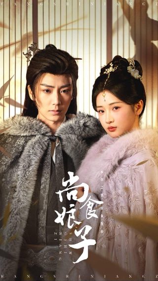 《红心女王》电影讲了什么故事呢英语