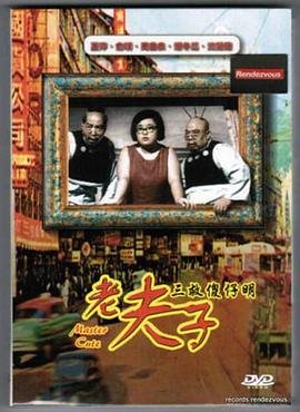 天堂春梦电影