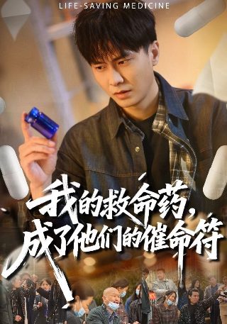 生化危机艾达中配