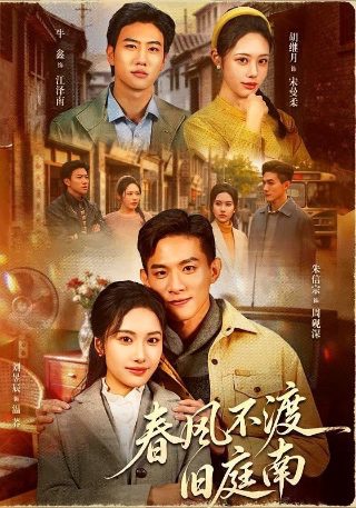 电影《阴阳界》演员表介绍大全免费观看全部