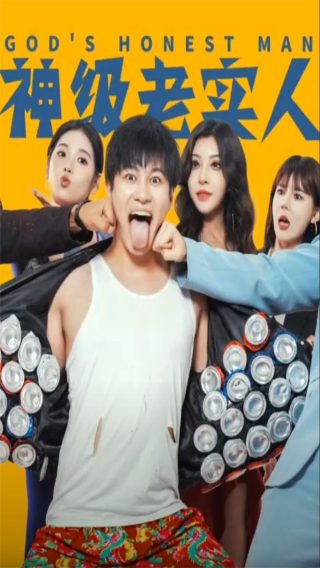 无所畏惧41集剧情介绍视频