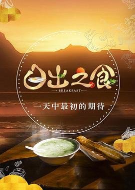 百千家的妖怪王子全集下载