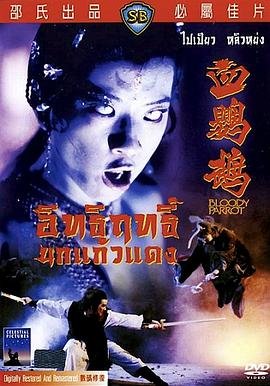世缘之舟一共多少集