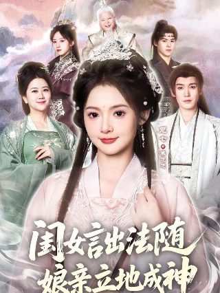 《哥谭骑士》精彩片段摘抄大全图片