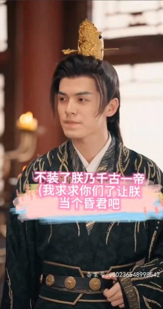东方园林股票