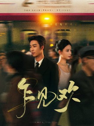 巴霍巴利王2有国语版吗