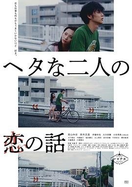 世界尽头的圣骑士第三集剧情