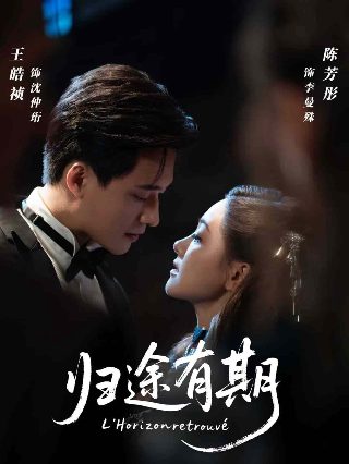 电视剧最后的约定演员罗丽