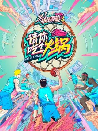 修罗武神免费观看全集完整版下载百度云资源