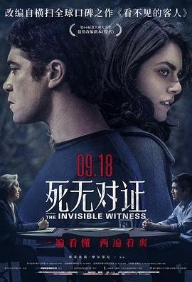 大力神重生在线观看动漫