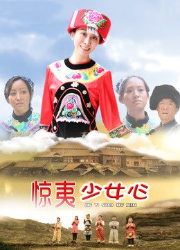 绝代双骄第二部百度网盘资源下载