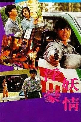 撒野作文《救赎》200字左右怎么写的呀