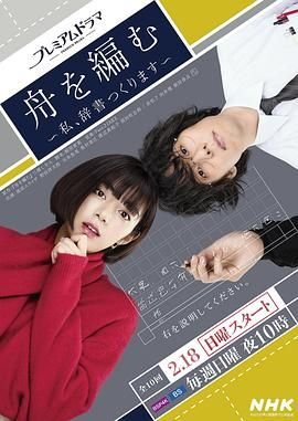 进击的巨人漫画1-84下载