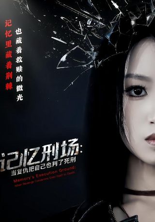 萌犬好声音3国语版百度云资源