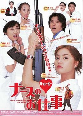 《聊斋》许蓓电影在线播放视频下载